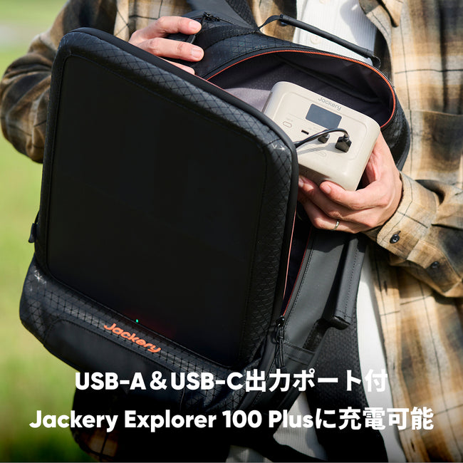 Jackery Solar Backpack