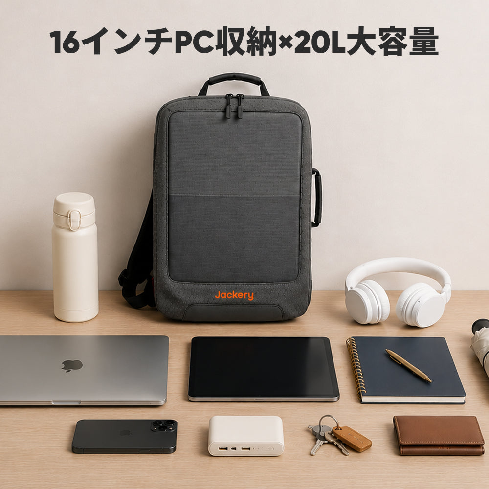 Jackery Solar Backpack – Jackery Japan