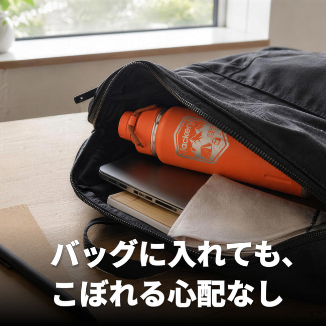 Jackery Explorer Bottle 710