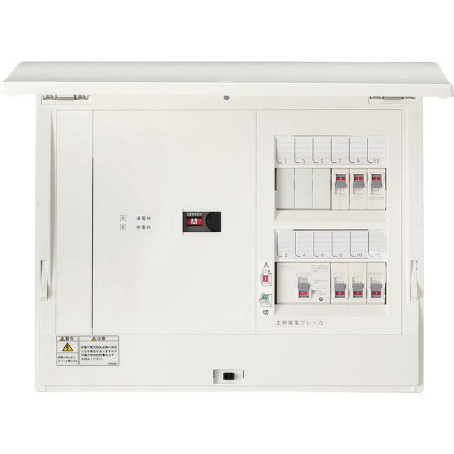 Jackery Solar Generator 5000 Plus+分電盤 セット