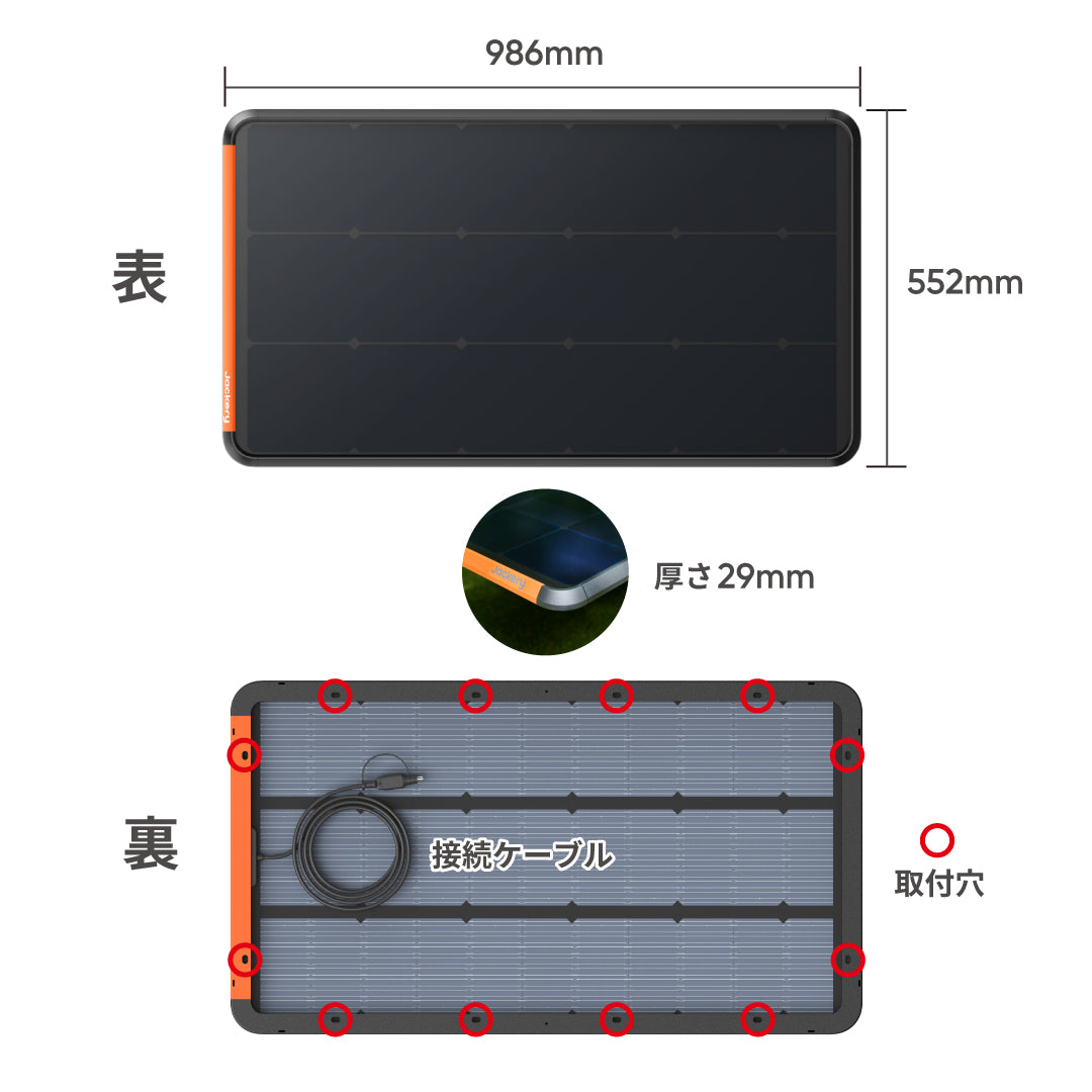Jackery SolarSaga 100 Prime ソーラーパネル | 変換効率25% IBC両面
