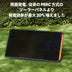 Jackery SolarSaga 100 Prime ソーラーパネル 2枚セット