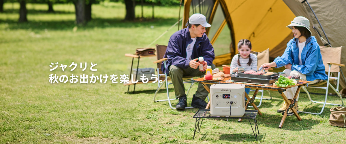 Promotional banner image