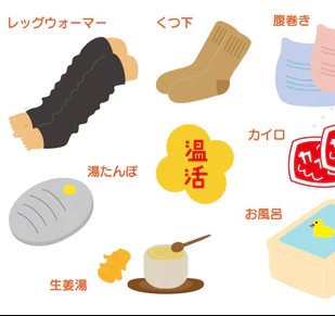 冬のあったかグッズ17選！｜プレゼントもぴったりの最強アイテムを厳選
