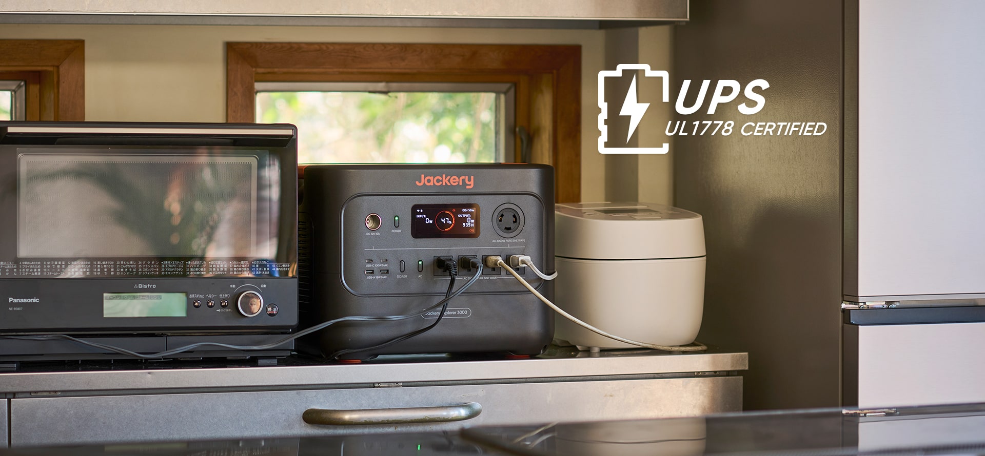 UPS＆パススルー機能を搭載