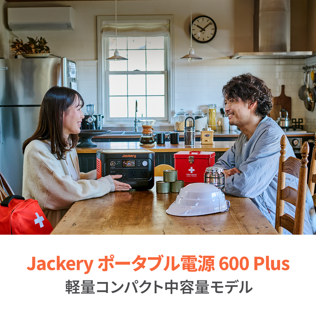 Jackery Solar Generator 600 Plus 100 Prime ポータブル電源 セット
