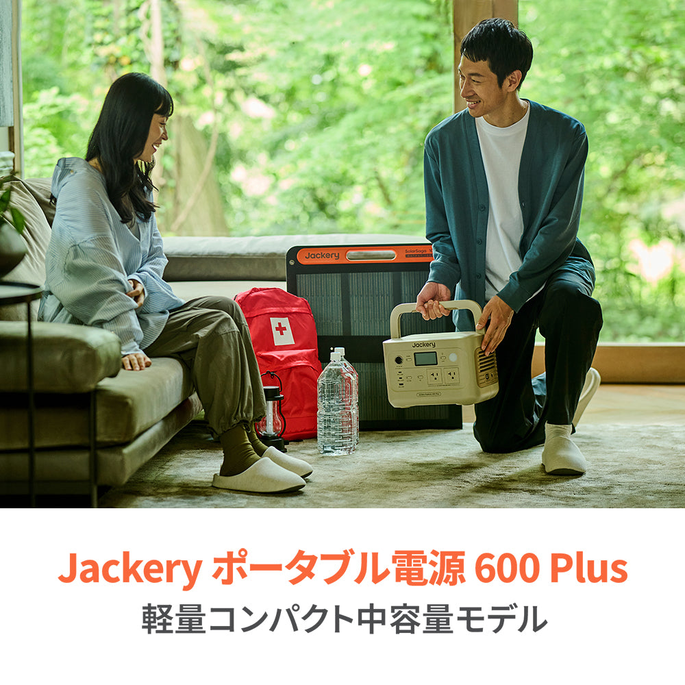 Jackery Solar Generator 600 Plus 100W ポータブル電源 ソーラーパネル（サンドゴールド）