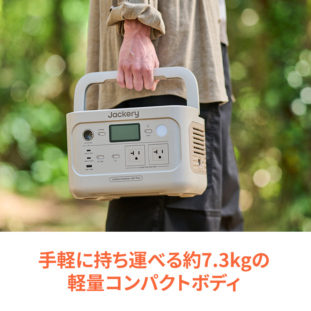 Jackery Solar Generator 600 Plus 100W 【サンドゴールド】 – Jackery