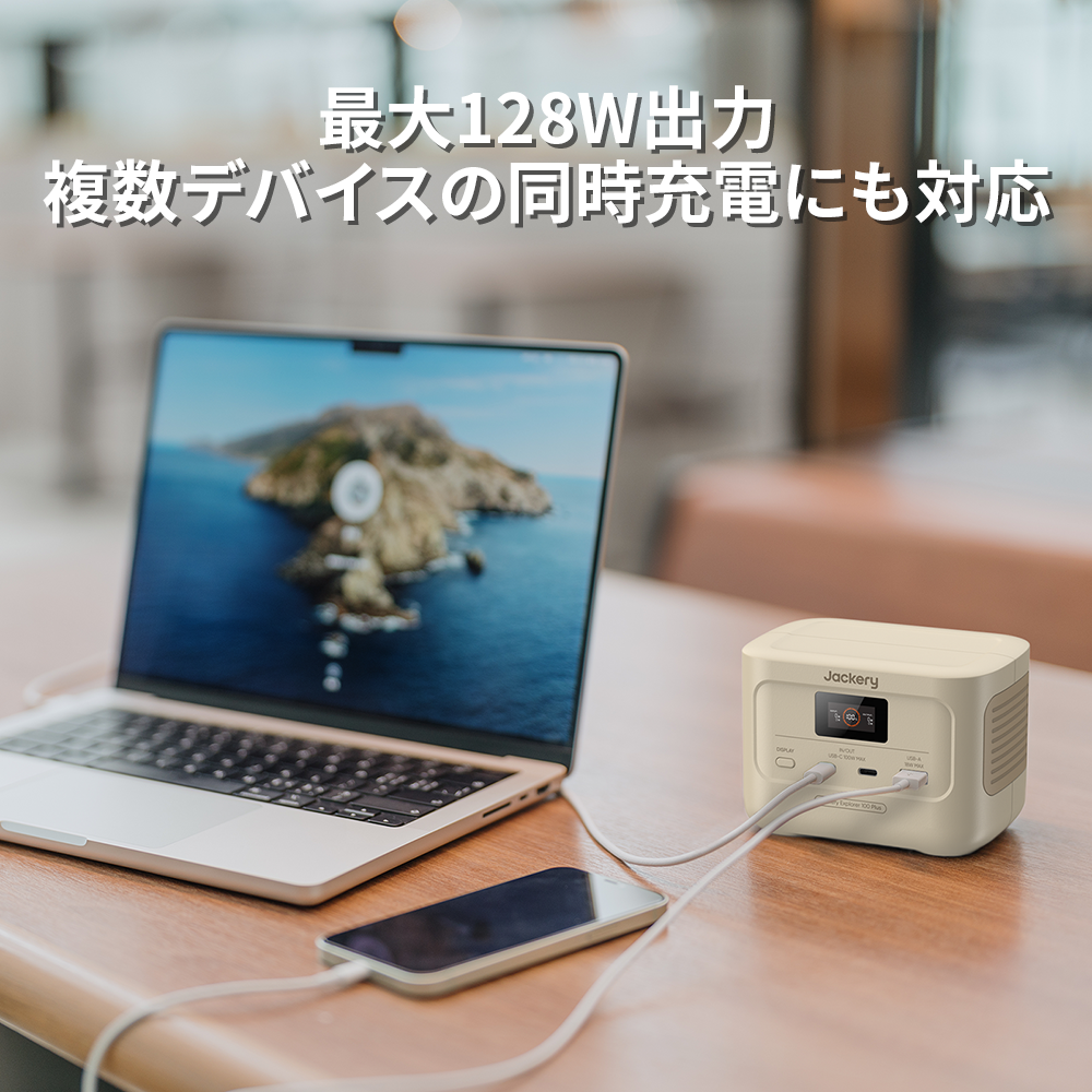 Jackery Solar Generator 100 Plus（サンドゴールド） 40 Air ポータブル電源 ソーラーパネル