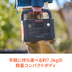 Jackery ポータブル電源 600 Plus