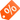 大口割引