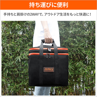 Jackery ポータブル電源 収納バッグ P10 (4752592470094)