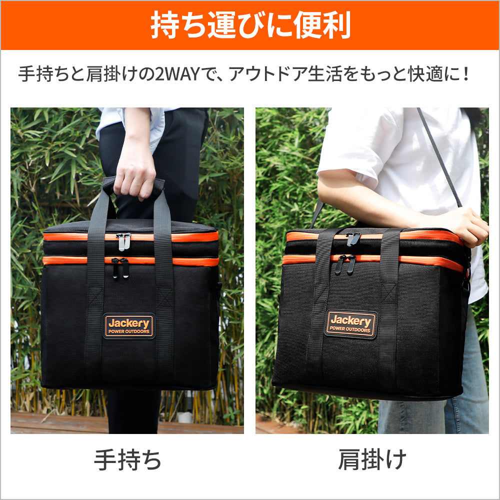 Jackery ポータブル電源 収納バッグ P7 (4746151690318)