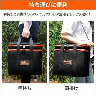 Jackery ポータブル電源 収納バッグ P7 (4746151690318)