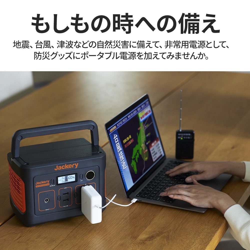 Jackery Solar Generator 400ポータブル電源ソーラーパネル セット