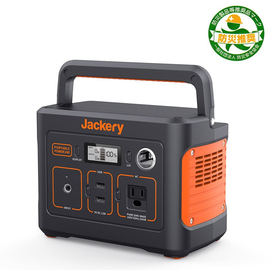 Jackery ポータブル電源 240|容量240Wh・軽量コンパクト・高品質 Jackery ポータブル電源 240|容量240Wh・軽量コンパクト・高品質