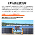 Jackery Solar Generator 1500 は24％の高転換効率を持つ