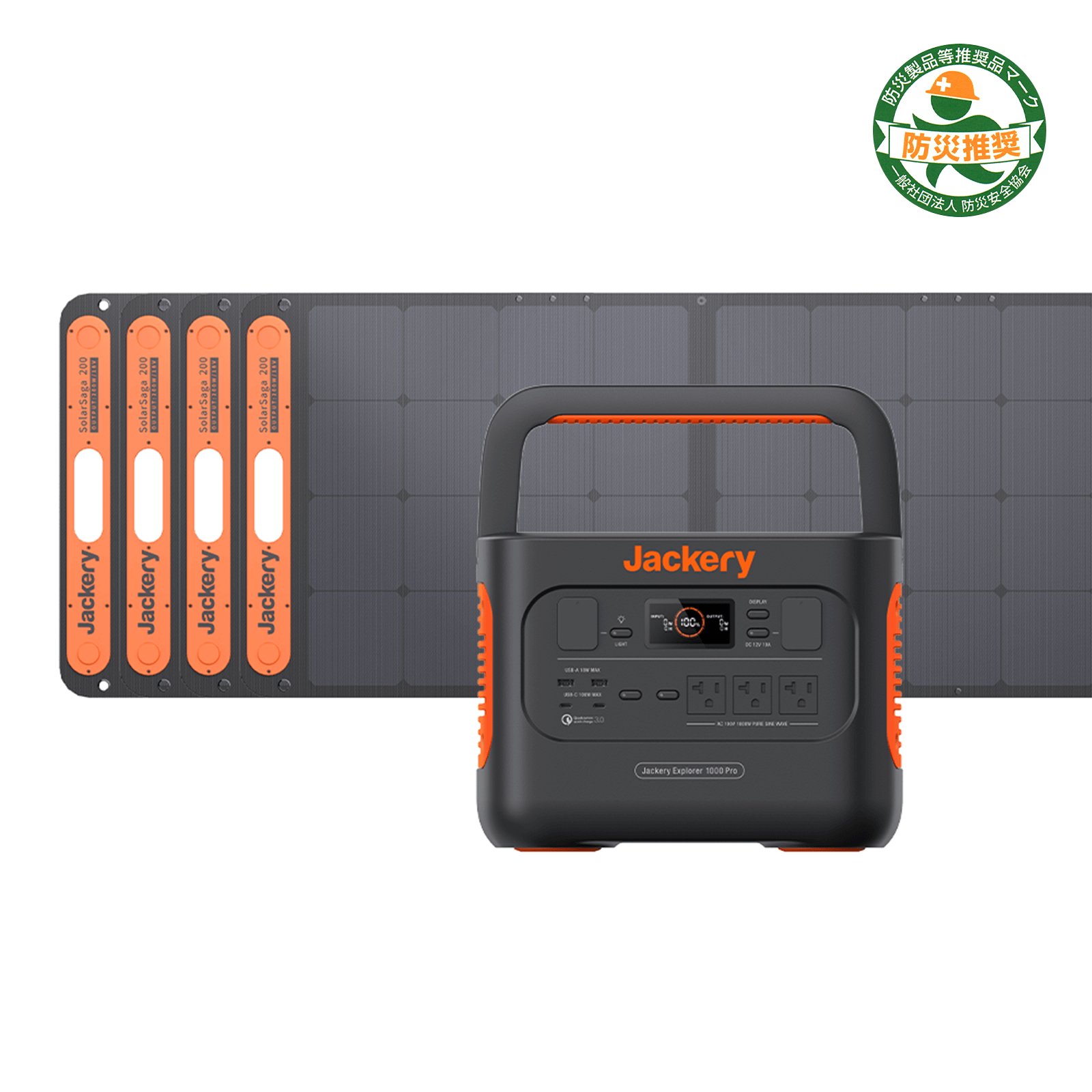 Jackery Solar Generator 1000 Pro 200Wポータブル電源ソーラーパネル Jackery Solar Generator 1000 Pro 200Wポータブル電源ソーラーパネル