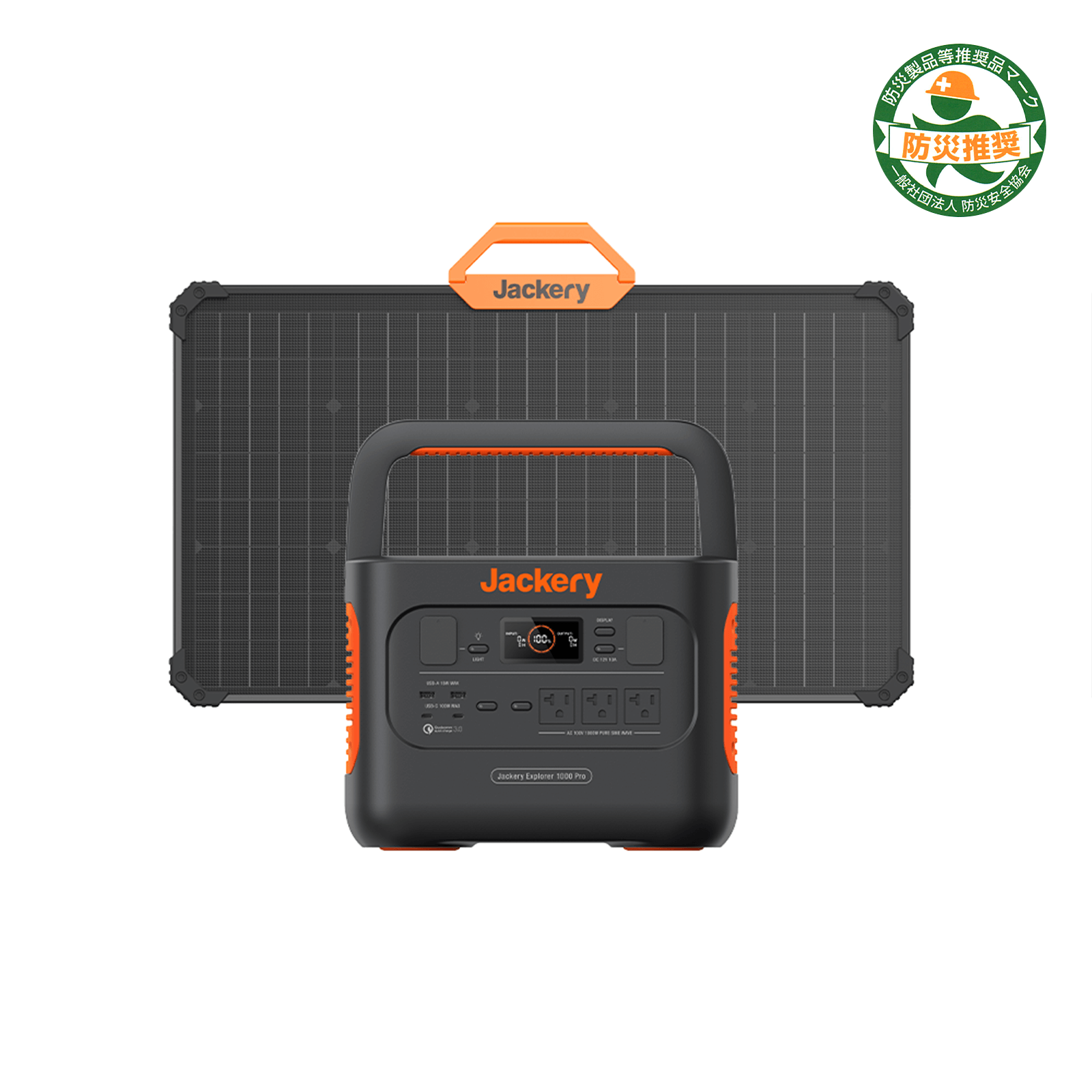 【在庫限り】Jackery Solar Generator 1000 Pro 80W ポータブル電源 ソーラーパネル セット