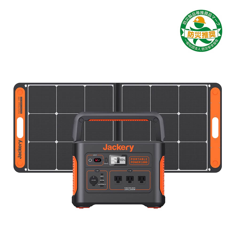 Jackery Solar Generator 1000 ポータブル電源 ソーラーパネル セット