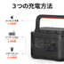 Jackery ポータブル電源 1000 Pro