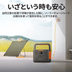 【在庫限り】Jackery Solar Generator 1000 Pro 80W ポータブル電源 ソーラーパネル セット