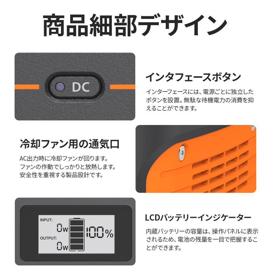 Jackery ポータブル電源 240 大容量 67200mAh/240Wh