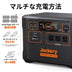 Jackery ポータブル電源 ソーラーパネル セット 1500 (6632007204942)