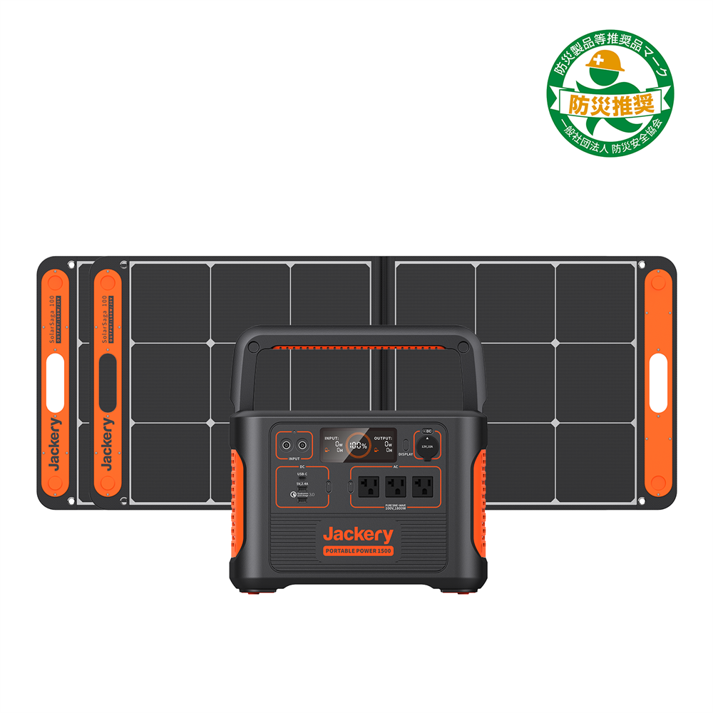 Jackery Solar Generator 1500 ポータブル電源 ソーラーパネル セット Jackery Solar Generator 1500 ポータブル電源 ソーラーパネル セット