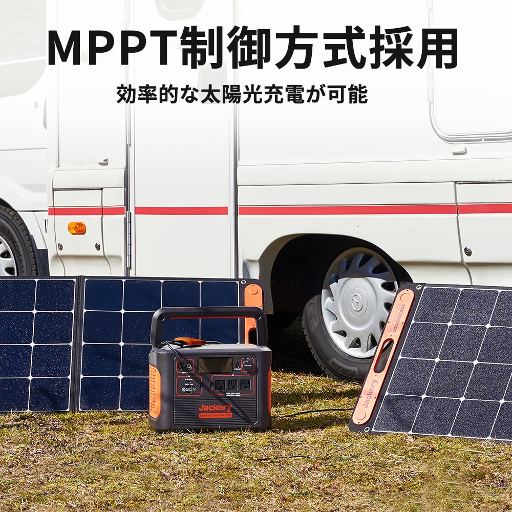 Jackery Solar Generator  ポータブル電源 ソーラーパネル セット