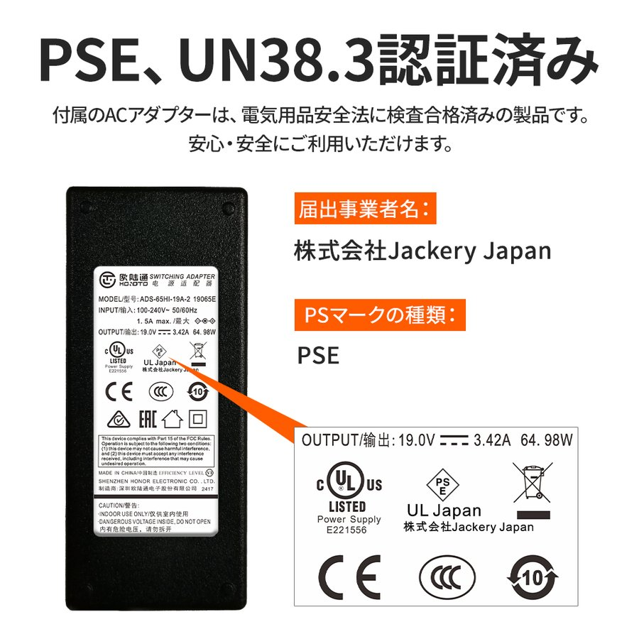 Jackery ポータブル電源 240