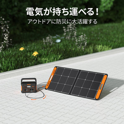 ☆未使用品☆Jackery ジャクリ ポータブル電源 708 PTB071 708Wh/500W 31.9Ah 22.2V ソーラーパネル Solar Saga 100 付きアウトドア 76452