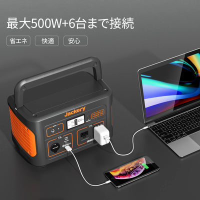 Jackery ポータブル電源 708は、最大6代の機器に同時接続できる