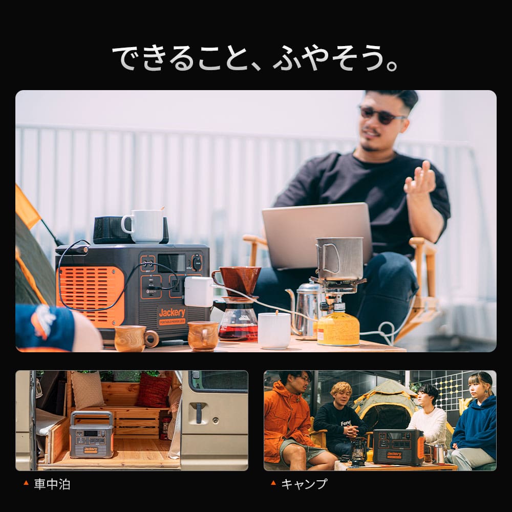 Jackery ポータブル電源 1500 PTB152 (6550936813646)