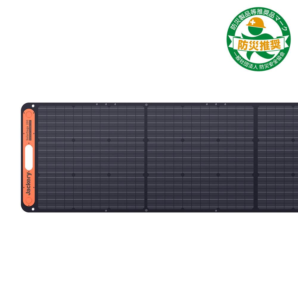 Jackery SolarSaga 200 (6619894775886)