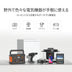 Jackery Solar Generator 708 ポータブル電源 ソーラーパネル セット