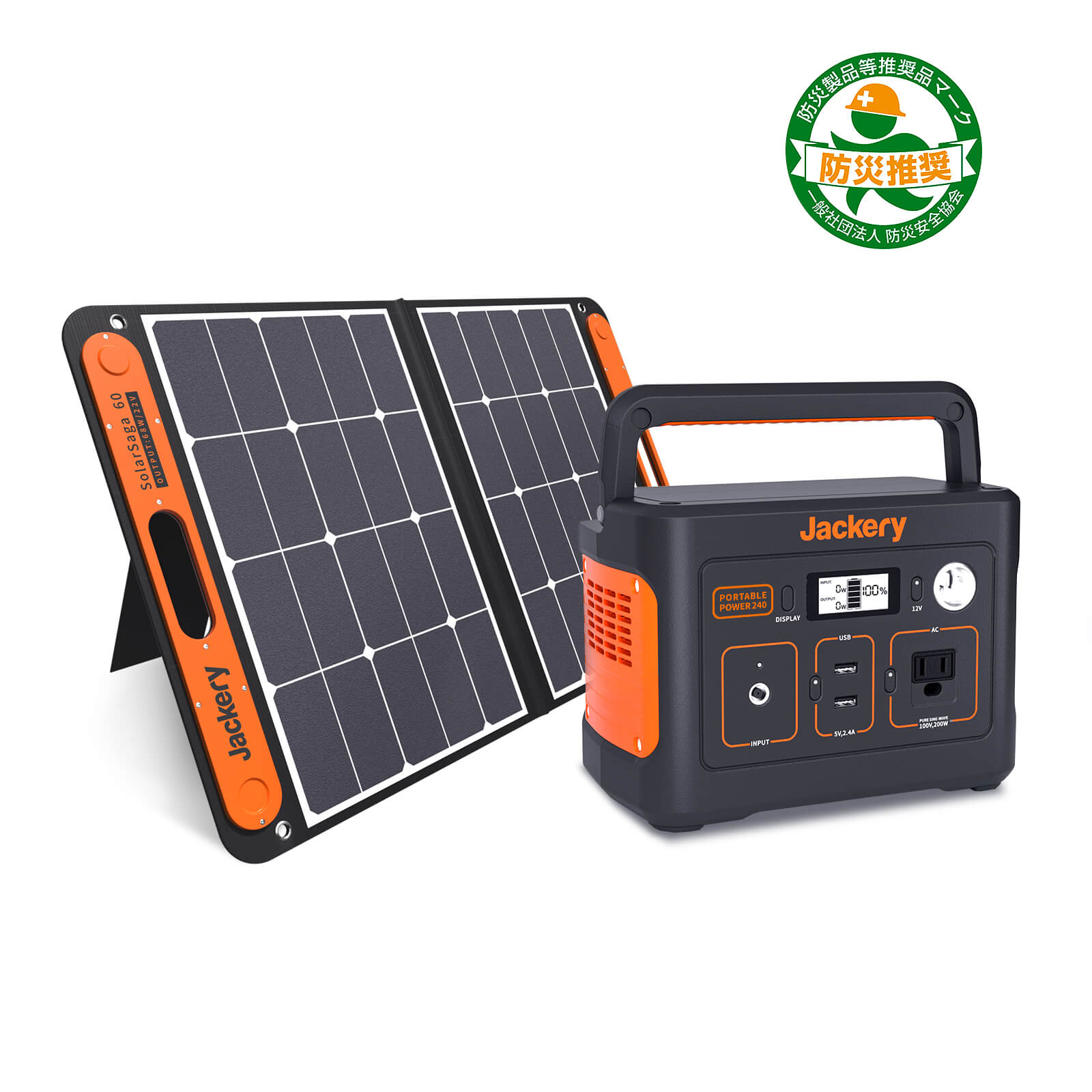 Jackery Solar Generator 240 ポータブル電源 ソーラーパネル セット