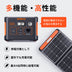 Jackery Solar Generator 240 ポータブル電源 ソーラーパネル セット