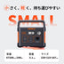 Jackery Solar Generator 240 ポータブル電源 ソーラーパネル セット