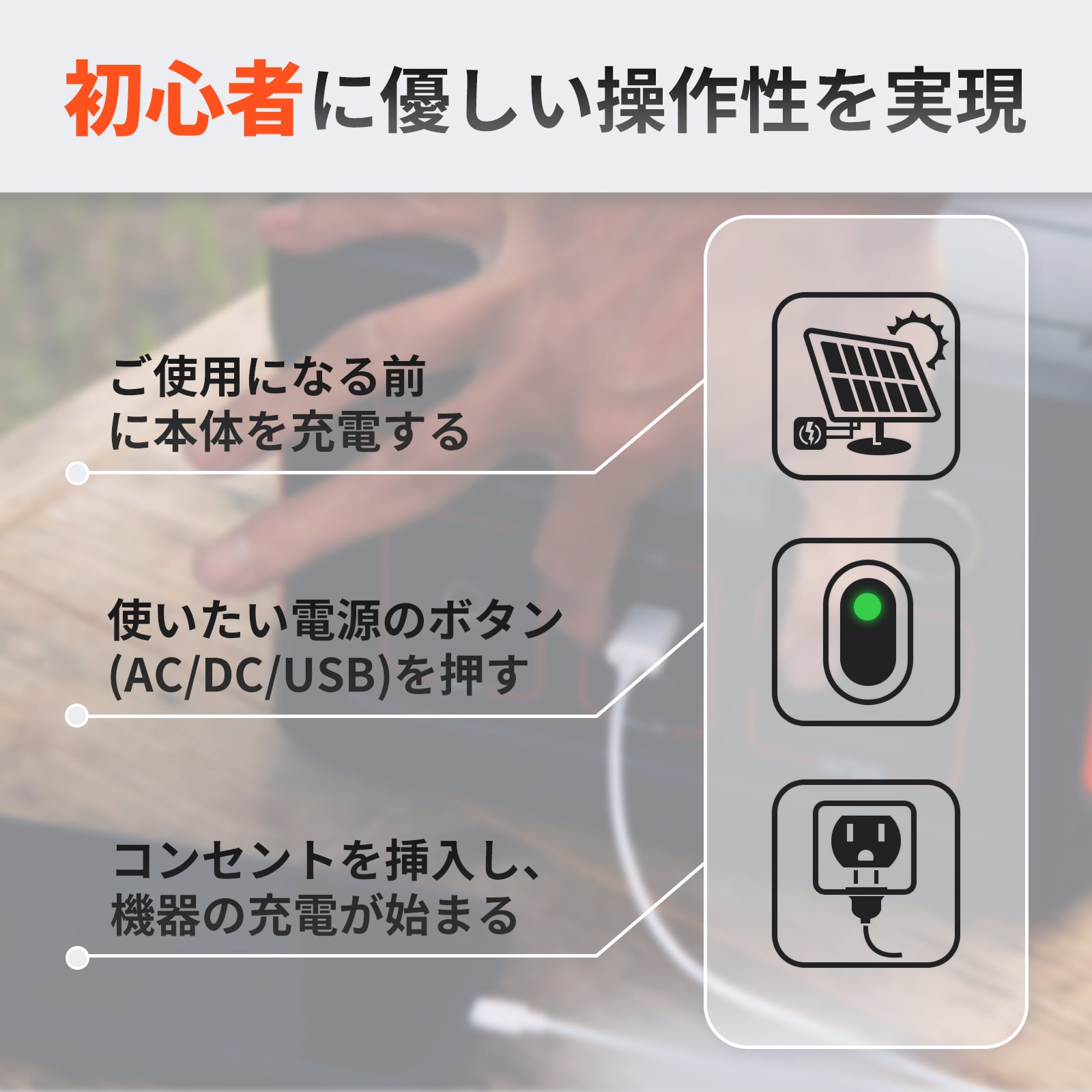 Jackery ポータブル電源 240+ソーラーパネル 60 – Jackery Japan