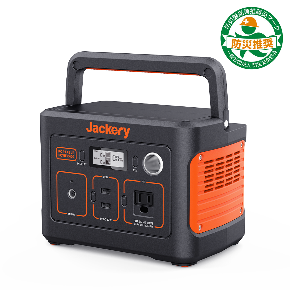 Jackery ポータブル電源 400 容量110000mAh/400Wh – Jackery Japan Jackery ポータブル電源 400 容量110000mAh/400Wh – Jackery Japan