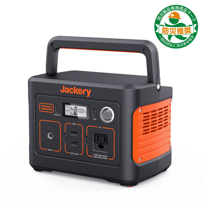 Jackery ポータブル電源 400 容量110000mAh/400Wh – Jackery Japan