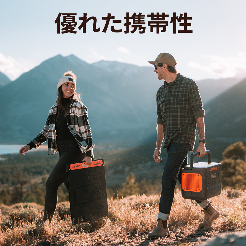 Jackery ポータブル電源 1500 Pro 優れた携帯性・軽量設計