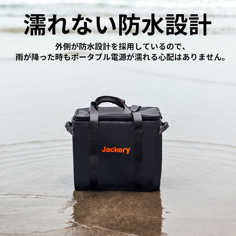 Jackery ポータブル電源 収納バッグ S M L – Jackery Japan