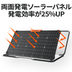 【在庫限り】Jackery Solar Generator 1000 Pro 80W ポータブル電源 ソーラーパネル セット
