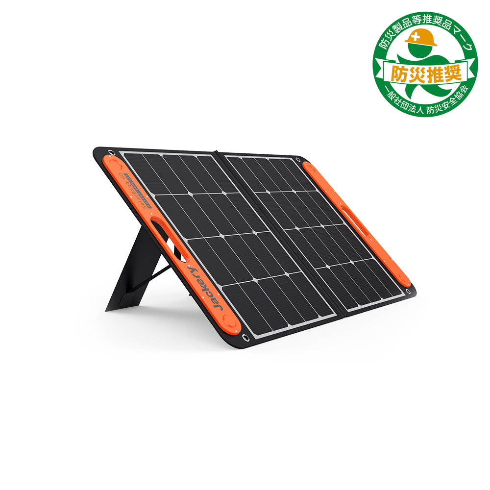 Jackery SolarSaga60 充電用ソーラーパネル