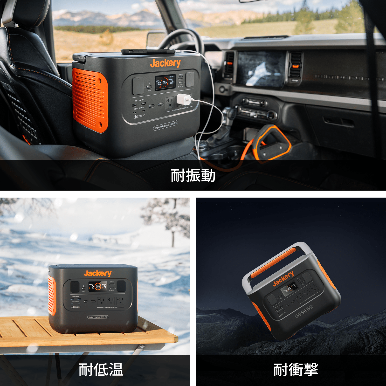 Jackery ポータブル電源 1000 Pro|コンパクト・高速充電・大容量 Jackery ポータブル電源 1000 Pro|コンパクト・高速充電・大容量