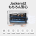 【在庫限り】Jackery Solar Generator 1000 Pro 80W ポータブル電源 ソーラーパネル セット
