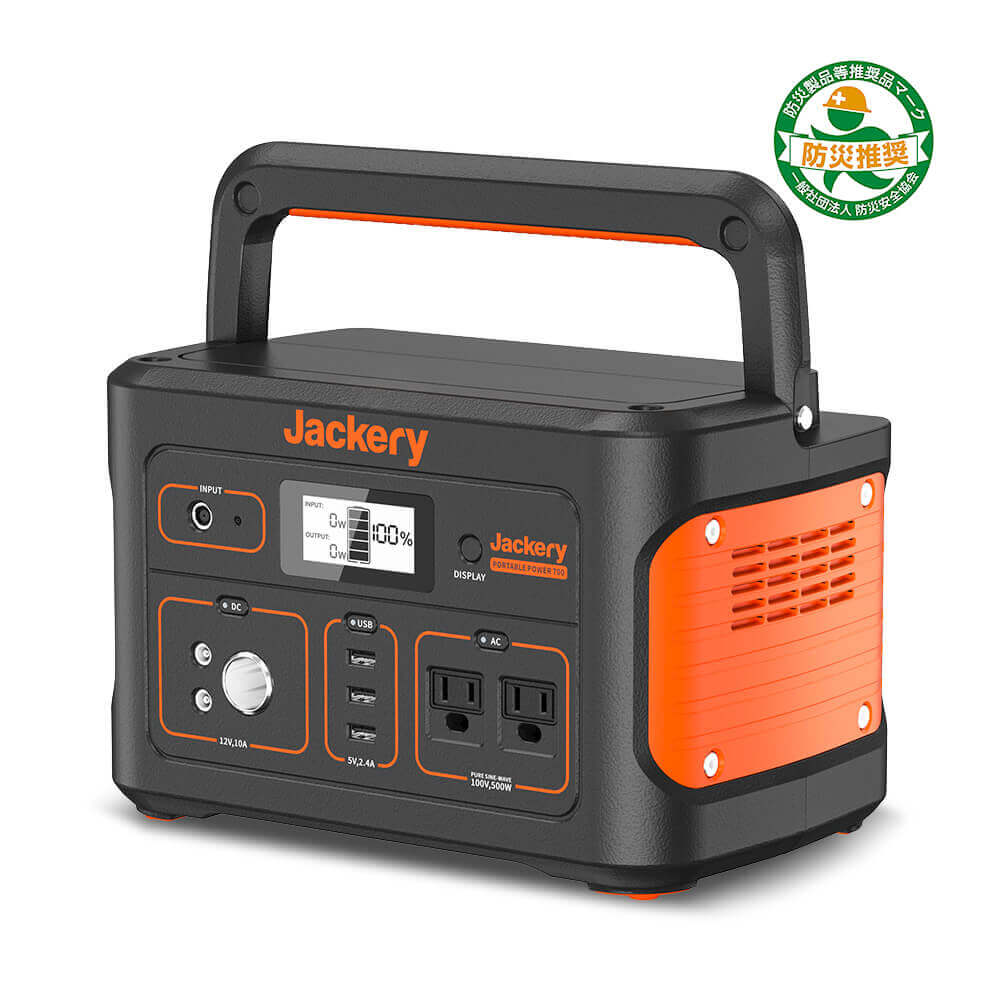 (新品未開封・送料無料) jackery ポータブル電源 700w