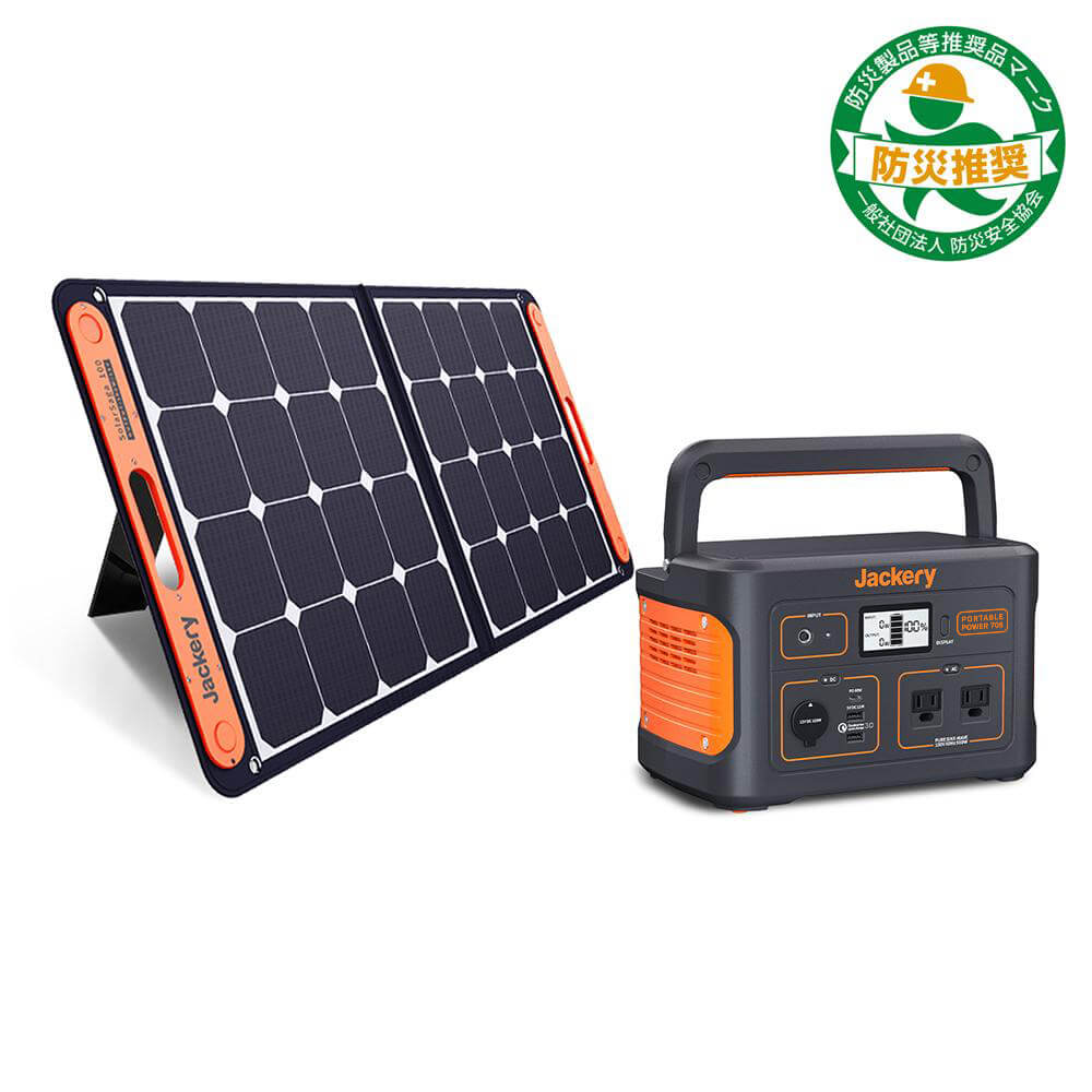 Jackery Solar Generator 708ポータブル電源ソーラーパネル セット 